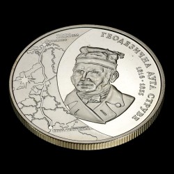 Монета Геодезична дуга Струве (до 200-річчя початку здійснення астрономо-геодезичних робіт) 5 гривень 2016 Україна