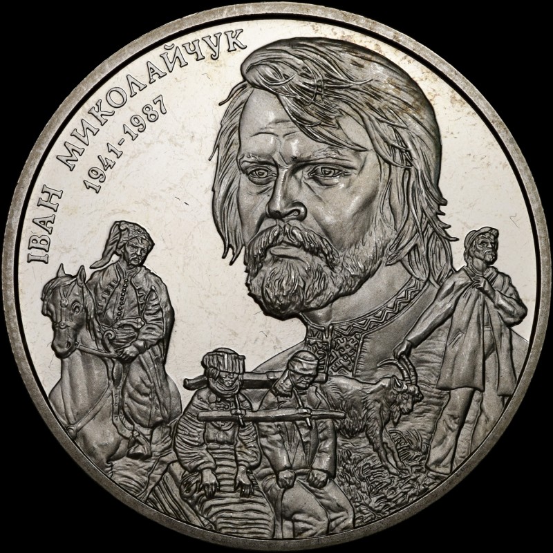 Монета Иван Миколайчук 2 гривны 2016 Украина