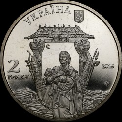 Coin Ivan Mykolaichuk 2 hryvnias 2016 Ukrain