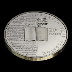 Coin 20 Years Since the Adoption of the Ukrainian Constitution 2 hryvnias 2016 Ukraine