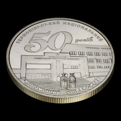 Coin 50 Years Since the Establishment of the Ternopil National Economic University 2 hryvnias 2016 Ukraine
