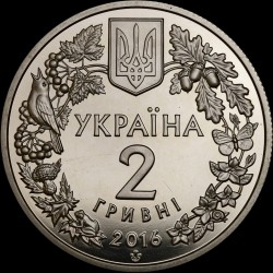 Coin Lady`s Slipper Orchid 2 hryvnias 2016 Ukraine