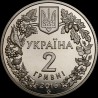 Монета Кукушкины туфли настоящие 2 гривны 2016 Украина