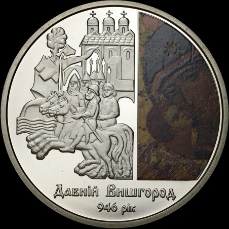 Coin Ancient Vyshhorod 5 hryvnias 2016 Ukraine