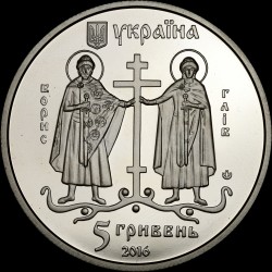 Монета Древний Вышгород 5 гривен 2016 Украина