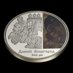 Монета Древний Вышгород 5 гривен 2016 Украина