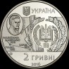 Coin 200 Years since the Establishment of the Dokuchaiev Kharkiv National Agrarian University 2 hryvnias 2016 Ukraine