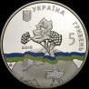 Coin Ukraine: Non-permanent Member of the U.N. Security Council in 2016 - 2017 5 hryvnias 2016 Ukraine