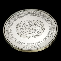 Coin Ukraine: Non-permanent Member of the U.N. Security Council in 2016 - 2017 5 hryvnias 2016 Ukraine
