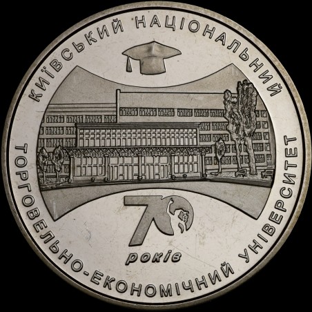 Coin 70 Years of Kyiv National University of Trade and Economics 2 hryvnias 2016 Ukraine