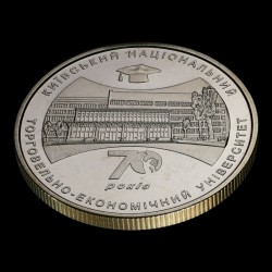 Coin 70 Years of Kyiv National University of Trade and Economics 2 hryvnias 2016 Ukraine