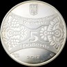 Silver coin Year of the Dragon 5 hryvnias 2012 Ukraine