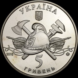 Монета 100 років пожежному автомобілю України 5 гривень 2016 Україна