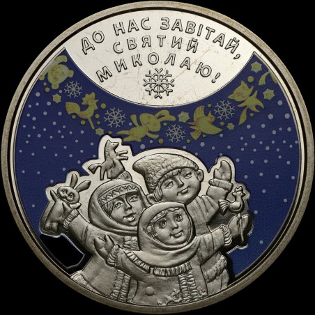 Coin ST. NICHOLAS DAY 5 hryvnias 2016 Ukraine