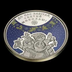 Монета До дня Святого Миколая 5 гривень 2016 Україна