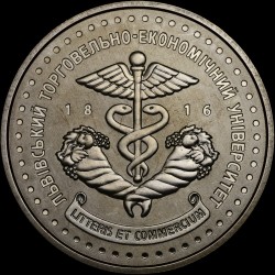 Coin 200 Years since the Establishment of the Lviv Trade and Economic University 2 hryvnias 2016 Ukraine