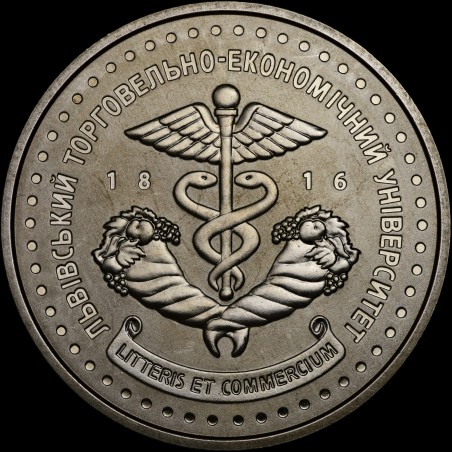 Coin 200 Years since the Establishment of the Lviv Trade and Economic University 2 hryvnias 2016 Ukraine