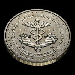 Coin 200 Years since the Establishment of the Lviv Trade and Economic University 2 hryvnias 2016 Ukraine