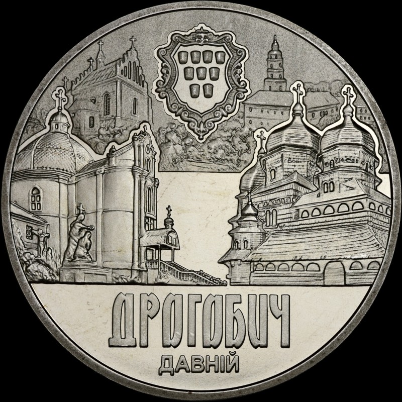 Монета Древний Дрогобыч 5 гривен 2016 Украина