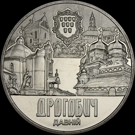 Монета Давній Дрогобич 5 гривень 2016 Україна