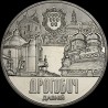 Монета Древний Дрогобыч 5 гривен 2016 Украина