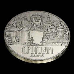 Coin Ancient Drohobych 5 hryvnias 2016 Ukraine