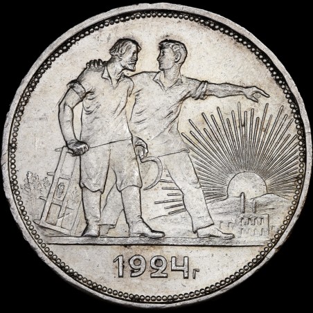 Silver coin 1 ruble 1924 USSR