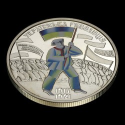 Монета К 100-летию событий Украинской революции 1917 – 1921 годов 5 гривен 2017 Украина
