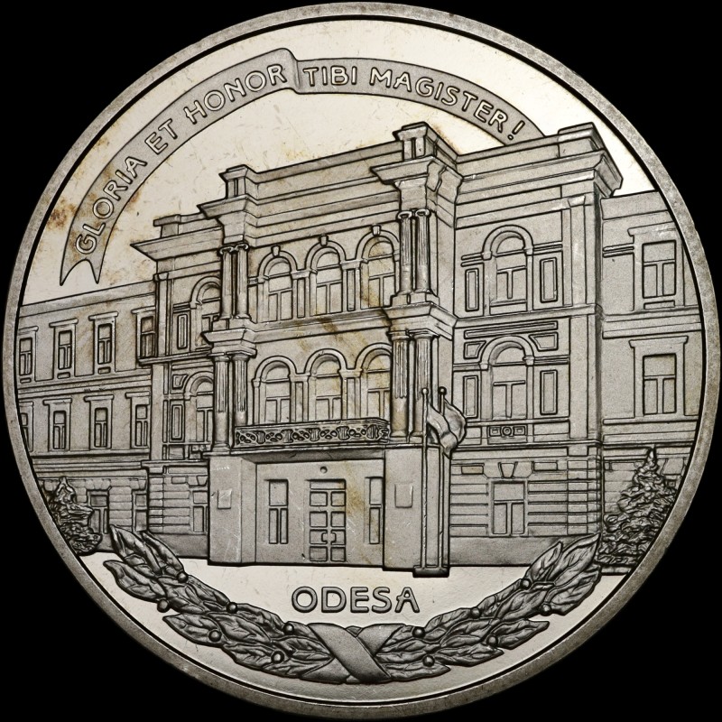 Coin 200 Years since the Establishment of the Ushinsky South Ukrainian National Pedagogical University 2 hryvnias 2017 Ukraine