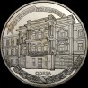 Coin 200 Years since the Establishment of the Ushinsky South Ukrainian National Pedagogical University 2 hryvnias 2017 Ukraine