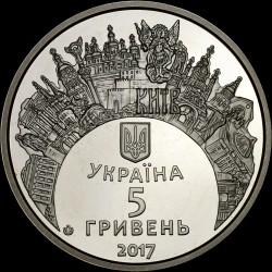 Монета Песенный конкурс `Евровидение-2017` 5 гривен 2017 Украина