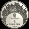 Монета Песенный конкурс `Евровидение-2017` 5 гривен 2017 Украина