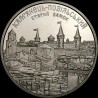 Монета Старый замок в г. Каменце-Подольском 5 гривен 2017 Украина