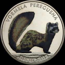 Coin The Marbled Polecat 2 hryvnias 2017 Ukraine