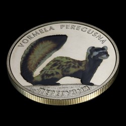 Монета Перегузна 2 гривны 2017 Украина