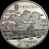 Монета Іван Айвазовський 2 гривні 2017 Україна