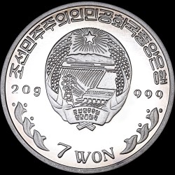 Серебряная монета Корабль Товарищ 7 вон 2003 Северная Корея