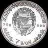 Серебряная монета Корабль Товарищ 7 вон 2003 Северная Корея