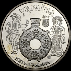 Coin Kosiv Painting Style 5 hryvnias 2017 Ukraine