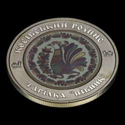 Coin Kosiv Painting Style 5 hryvnias 2017 Ukraine