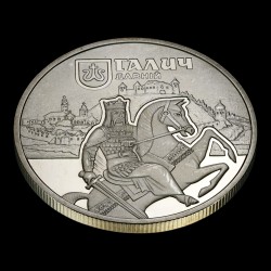 Монета Древний Галич 5 гривен 2017 Украина