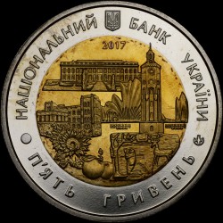 Монета 85 лет Винницкой области 5 гривен 2017 Украина