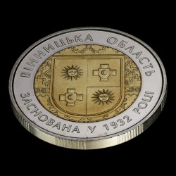 Coin 85 Years since the Establishment of Vinnytsia Oblast 5 hryvnias 2017 Ukraine