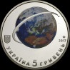 Coin 60th Anniversary of the Launching of the First Earth Satellite 5 hryvnias 2017 Ukraine