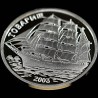 Silver coin Ship Comrade 7 won 2003 North Korea