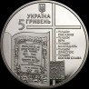 Coin 500 Years since the Beginning of the Reformation 5 hryvnias 2017 Ukraine