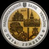 Coin 80 Years since the Establishment of Poltava Oblast 5 hryvnias 2017 Ukraine