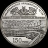 Coin 150 Years since the Establishment of the Taras Shevchenko National Opera of Ukraine 5 hryvnias 2017 Ukraine