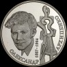 Coin Alexander Archipenko 2 hryvnias 2017 Ukraine