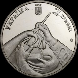 Coin Alexander Archipenko 2 hryvnias 2017 Ukraine